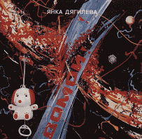 ������� �������